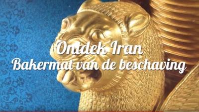 Drents Museum wint 'Museumoscar' met tentoonstelling over Iran